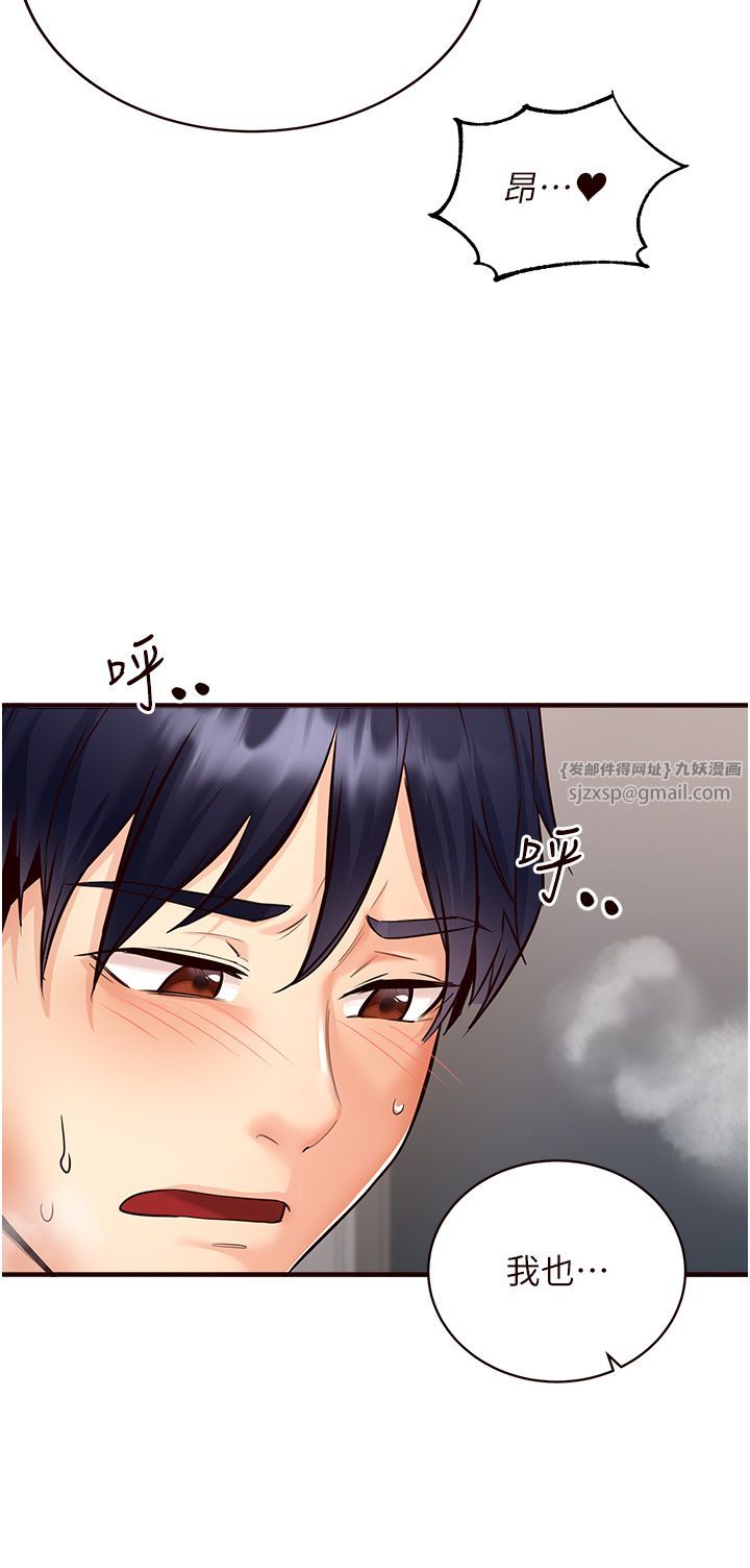 熟女自助餐第6話-你的肉棒是我的性幻想♥