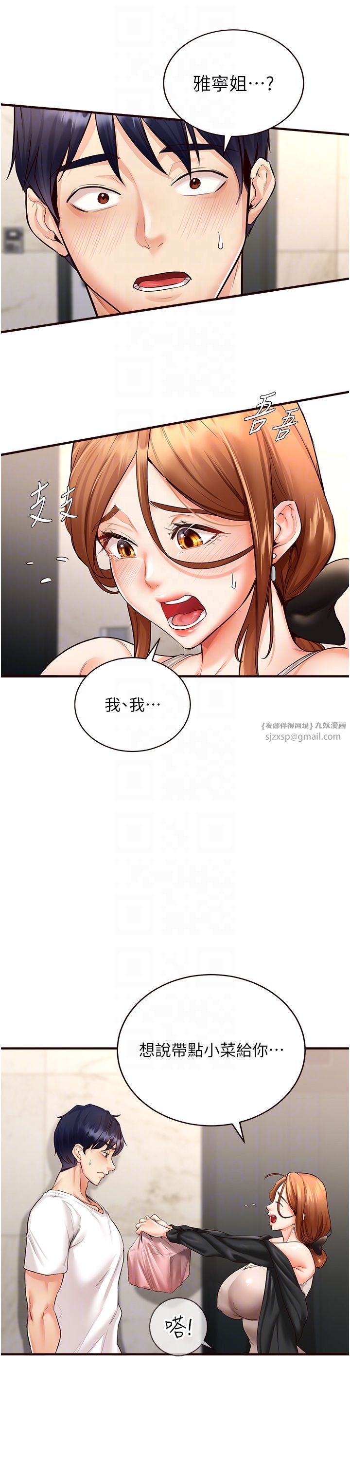 熟女自助餐第7話-在玄關就開始抽插…!