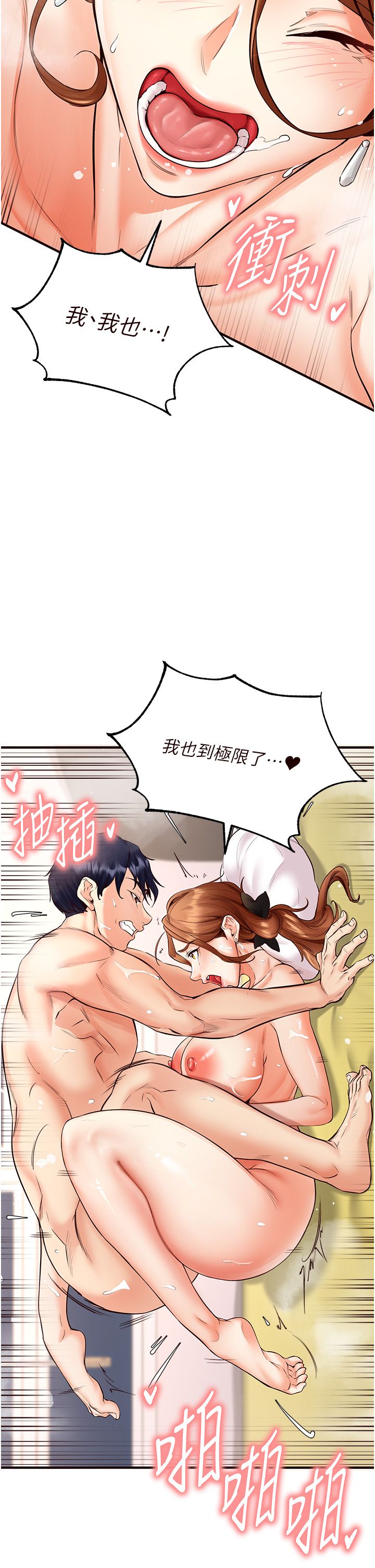 熟女自助餐第7話-在玄關就開始抽插…!