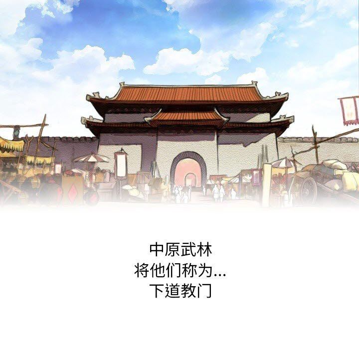 性感的高手们 - 預告篇11.jpg,性感的高手们 - 預告篇11,性感的高手们 - 預告篇
