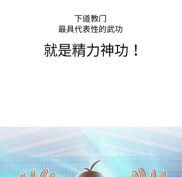 性感的高手们 - 預告篇14.jpg,性感的高手们 - 預告篇14,性感的高手们 - 預告篇