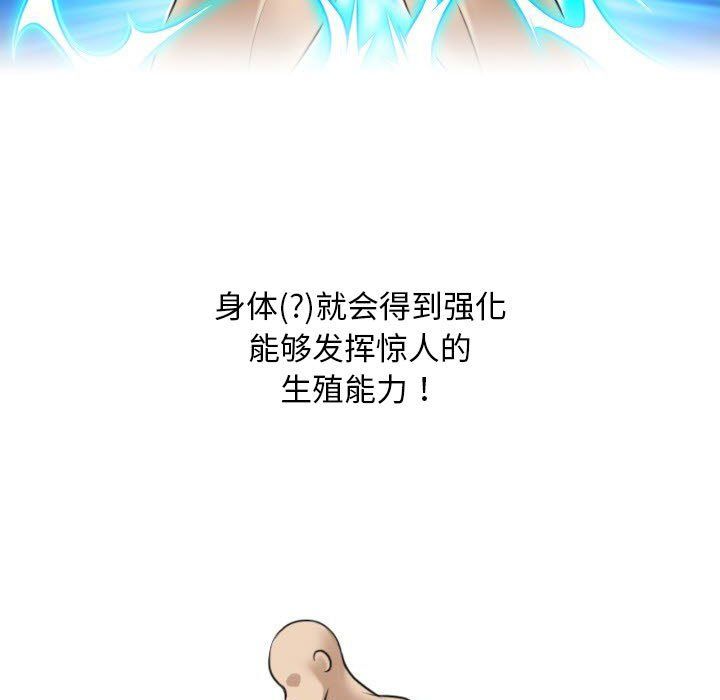 性感的高手们 - 預告篇17.jpg,性感的高手们 - 預告篇17,性感的高手们 - 預告篇