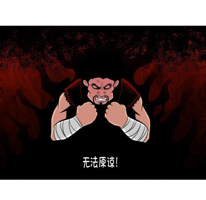 性感的高手们 - 預告篇25.jpg,性感的高手们 - 預告篇25,性感的高手们 - 預告篇