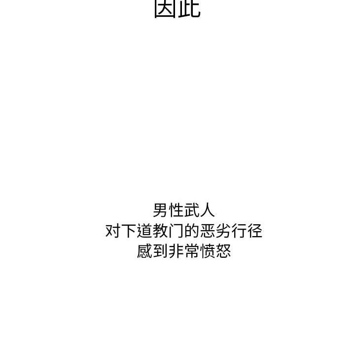 性感的高手们 - 預告篇24.jpg,性感的高手们 - 預告篇24,性感的高手们 - 預告篇