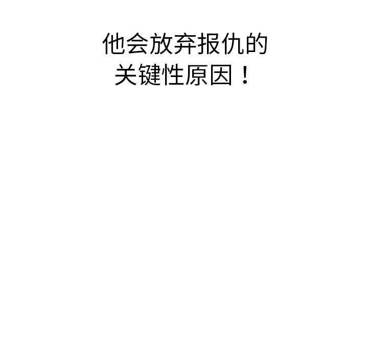 性感的高手们预告篇