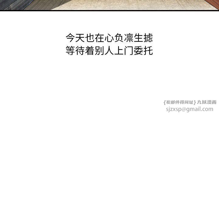 性感的高手们 - 預告篇49.jpg,性感的高手们 - 預告篇49,性感的高手们 - 預告篇