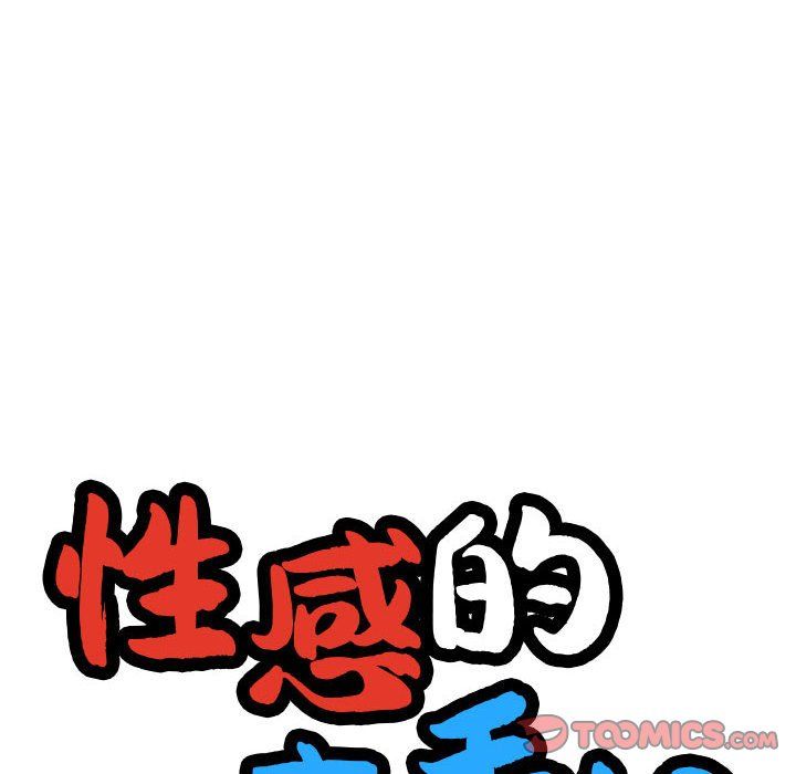 性感的高手们 - 預告篇50.jpg,性感的高手们 - 預告篇50,性感的高手们 - 預告篇