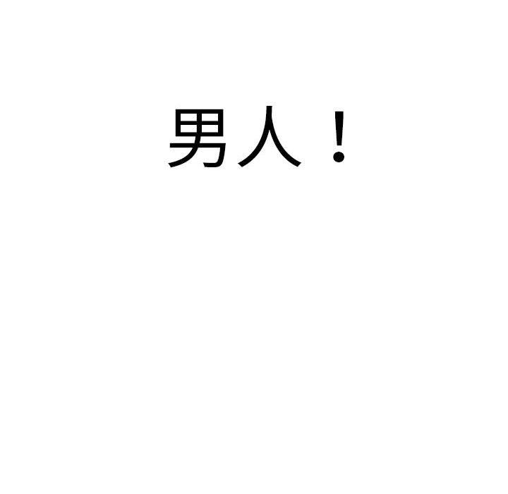 性感的高手们 - 預告篇52.jpg,性感的高手们 - 預告篇52,性感的高手们 - 預告篇