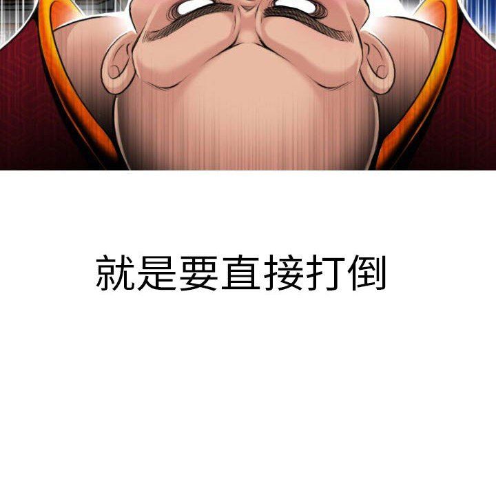 性感的高手们 - 預告篇62.jpg,性感的高手们 - 預告篇62,性感的高手们 - 預告篇