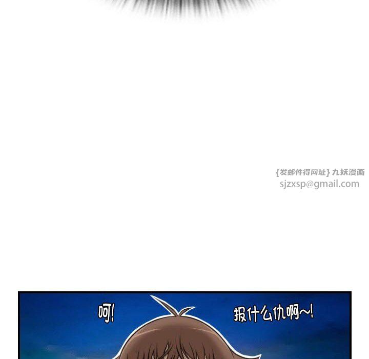 性感的高手们 - 預告篇70.jpg,性感的高手们 - 預告篇70,性感的高手们 - 預告篇