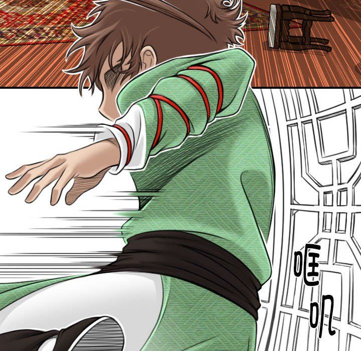 性感的高手们第3话