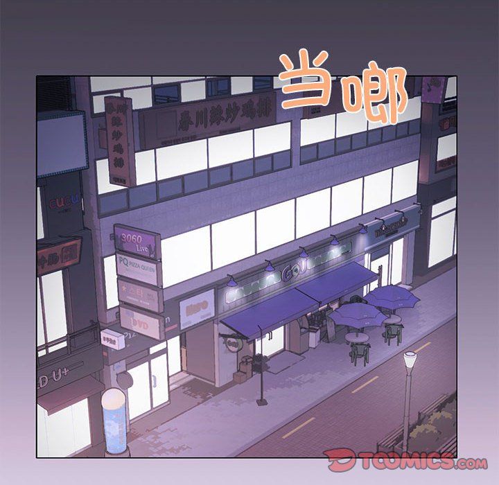 缺德邻居难相处-第1章-图片6