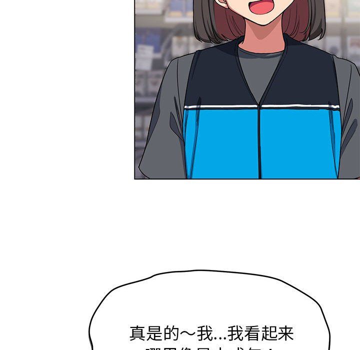 缺德邻居难相处 - 第1話18.jpg,缺德邻居难相处 - 第1話18,缺德邻居难相处 - 第1話