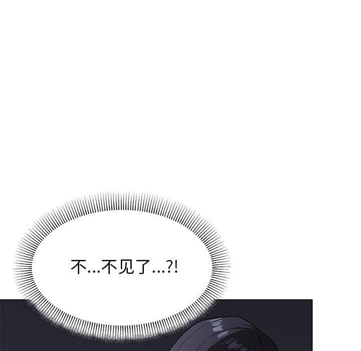 缺德邻居难相处 - 第1話29.jpg,缺德邻居难相处 - 第1話29,缺德邻居难相处 - 第1話