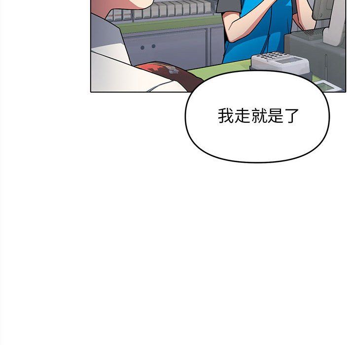缺德邻居难相处 - 第1話35.jpg,缺德邻居难相处 - 第1話35,缺德邻居难相处 - 第1話