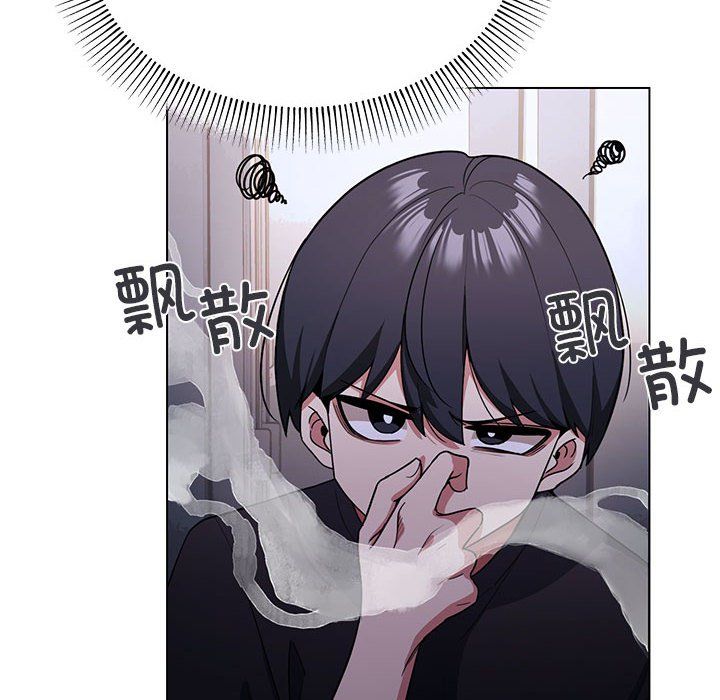 缺德邻居难相处 - 第1話93.jpg,缺德邻居难相处 - 第1話93,缺德邻居难相处 - 第1話