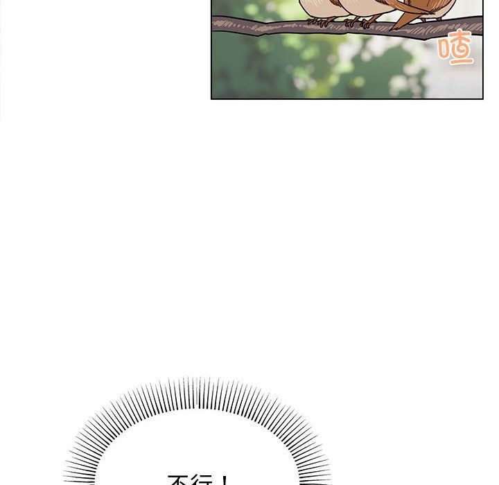缺德邻居难相处 - 第1話116.jpg,缺德邻居难相处 - 第1話116,缺德邻居难相处 - 第1話