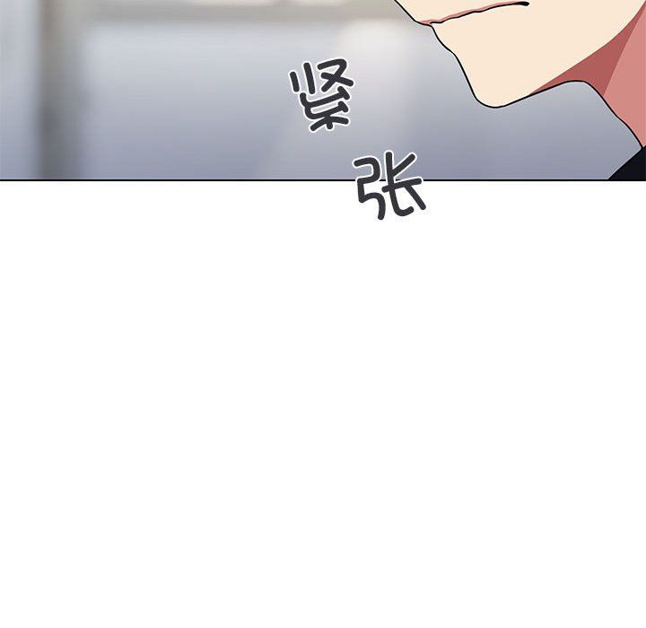 缺德邻居难相处 - 第1話125.jpg,缺德邻居难相处 - 第1話125,缺德邻居难相处 - 第1話