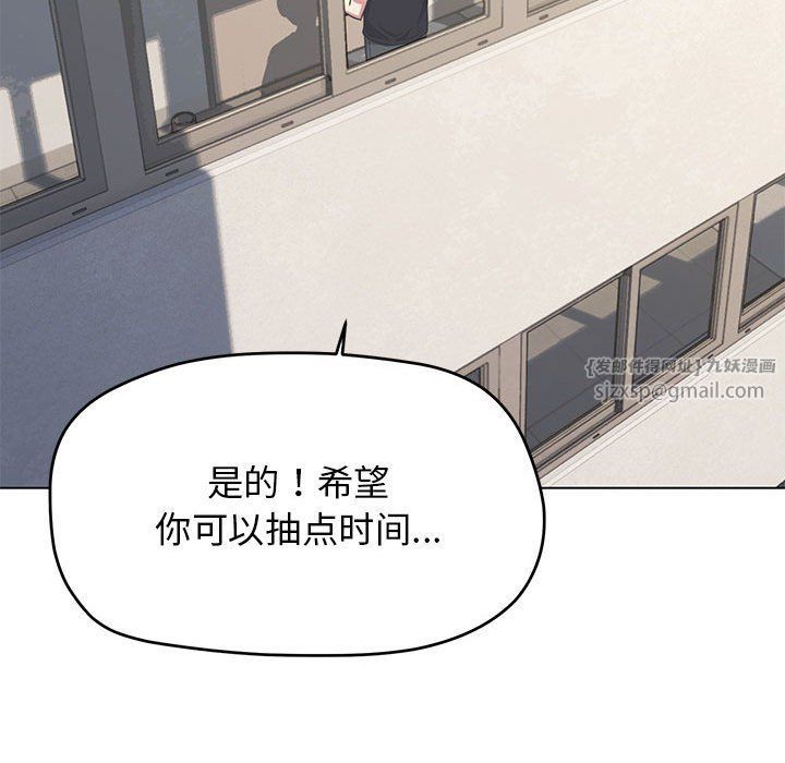 缺德邻居难相处 - 第1話130.jpg,缺德邻居难相处 - 第1話130,缺德邻居难相处 - 第1話