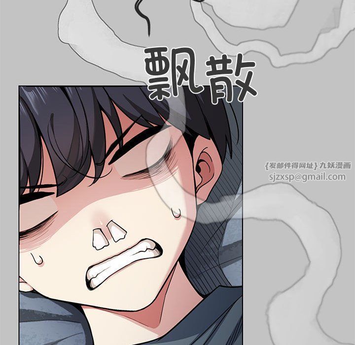 缺德邻居难相处 - 第1話152.jpg,缺德邻居难相处 - 第1話152,缺德邻居难相处 - 第1話