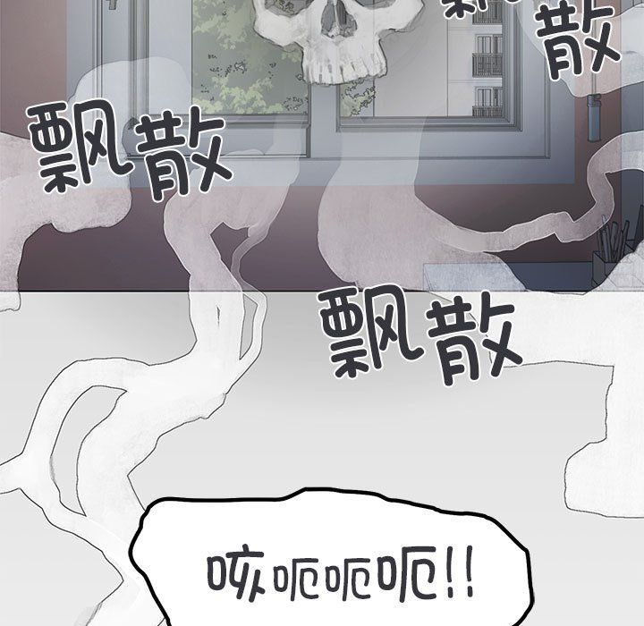 缺德邻居难相处 - 第1話156.jpg,缺德邻居难相处 - 第1話156,缺德邻居难相处 - 第1話