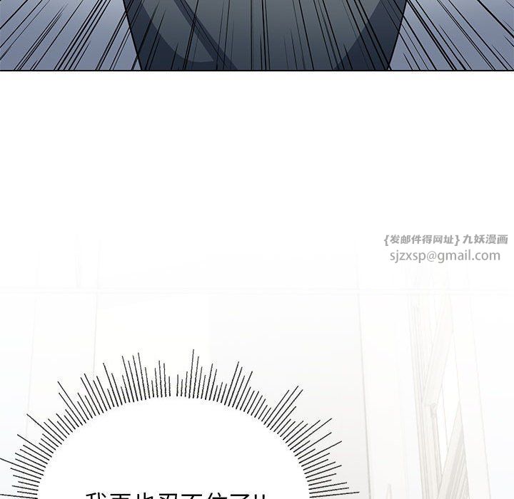 缺德邻居难相处 - 第1話160.jpg,缺德邻居难相处 - 第1話160,缺德邻居难相处 - 第1話