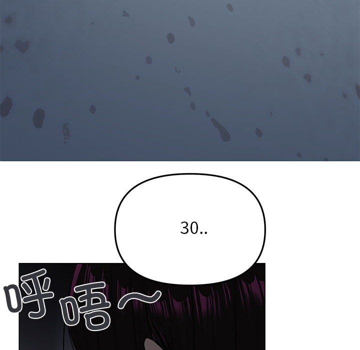 缺德邻居难相处 - 第1話169.jpg,缺德邻居难相处 - 第1話169,缺德邻居难相处 - 第1話