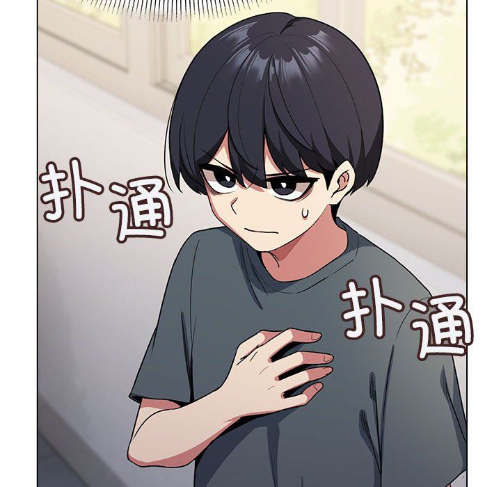 缺德邻居难相处 - 第1話190.jpg,缺德邻居难相处 - 第1話190,缺德邻居难相处 - 第1話