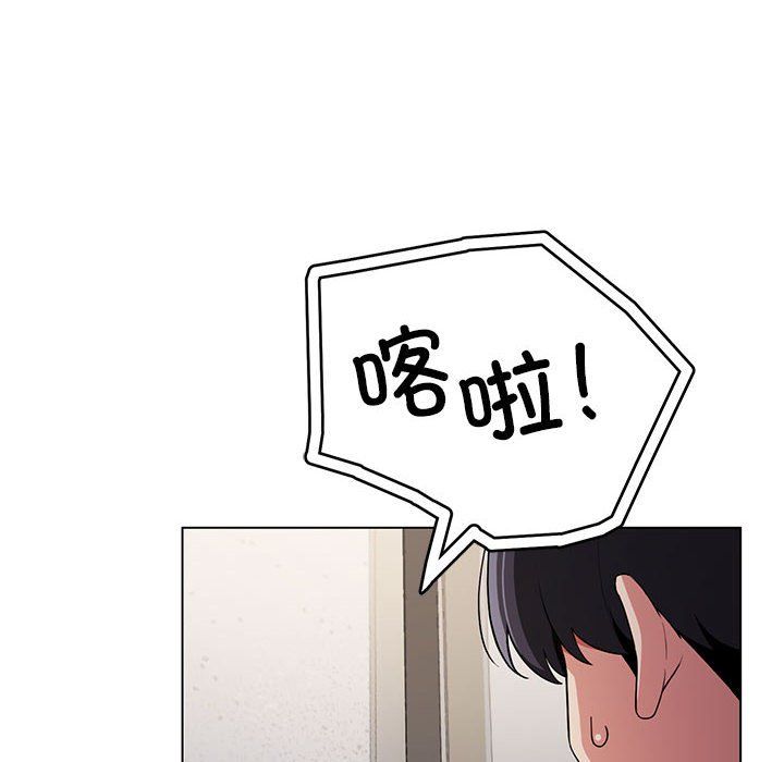 缺德邻居难相处 - 第1話192.jpg,缺德邻居难相处 - 第1話192,缺德邻居难相处 - 第1話