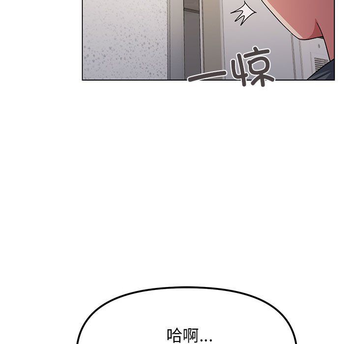 缺德邻居难相处 - 第1話193.jpg,缺德邻居难相处 - 第1話193,缺德邻居难相处 - 第1話
