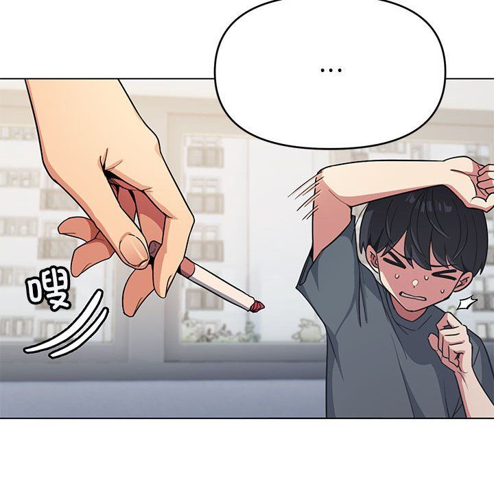 缺德邻居难相处 - 第1話237.jpg,缺德邻居难相处 - 第1話237,缺德邻居难相处 - 第1話