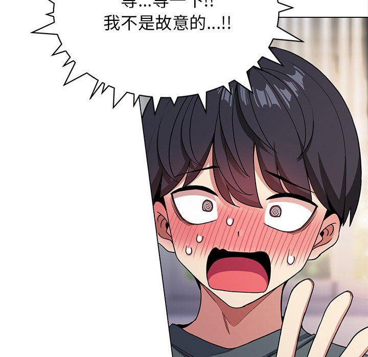 缺德邻居难相处 - 第1話321.jpg,缺德邻居难相处 - 第1話321,缺德邻居难相处 - 第1話