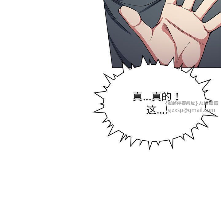 缺德邻居难相处 - 第1話322.jpg,缺德邻居难相处 - 第1話322,缺德邻居难相处 - 第1話