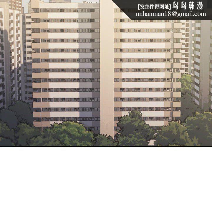 缺德邻居难相处第2话