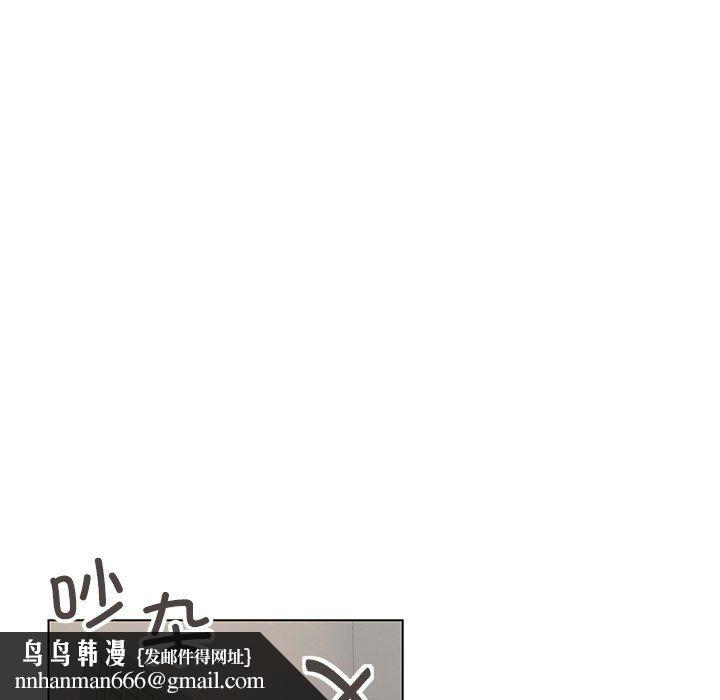 缺德邻居难相处第2话