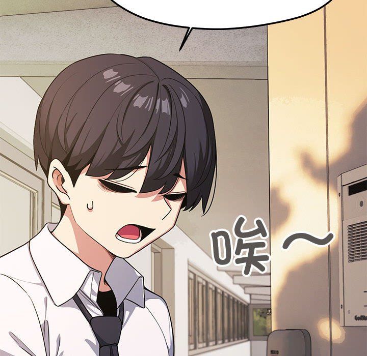 缺德邻居难相处第2话