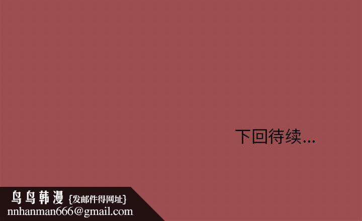 缺德邻居难相处第2话