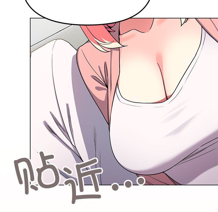 缺德邻居难相处第3话