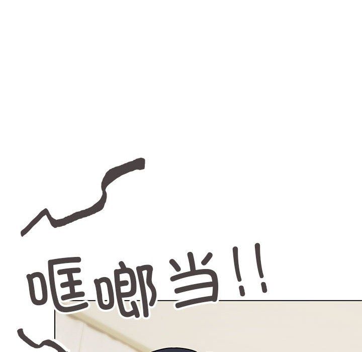 缺德邻居难相处第3话