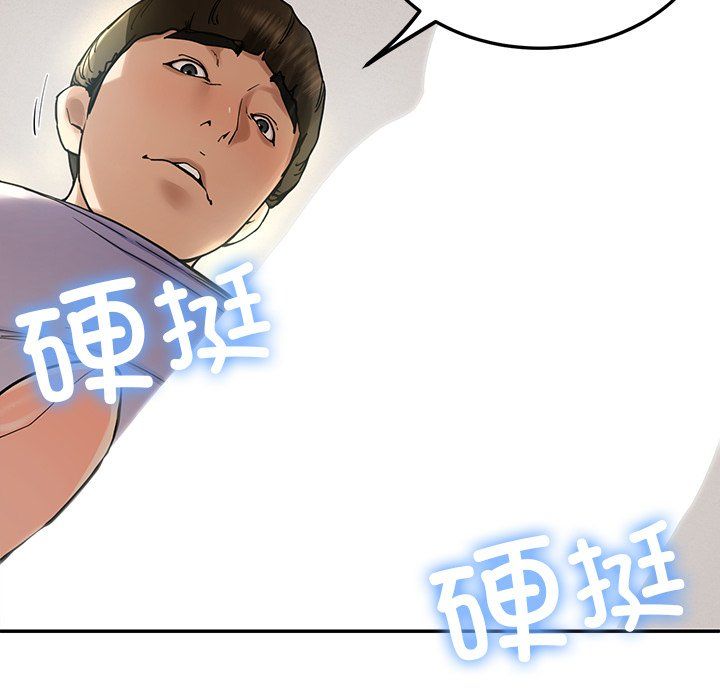 后宫之王第4話