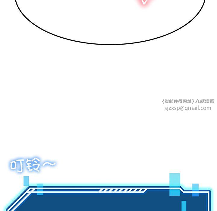 后宫之王第4話