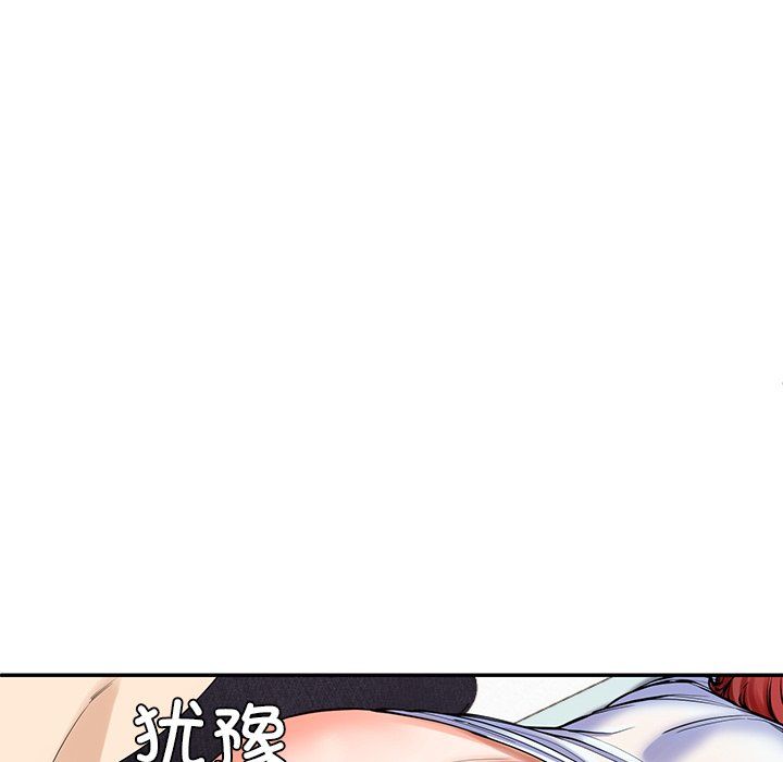 后宫之王第4話