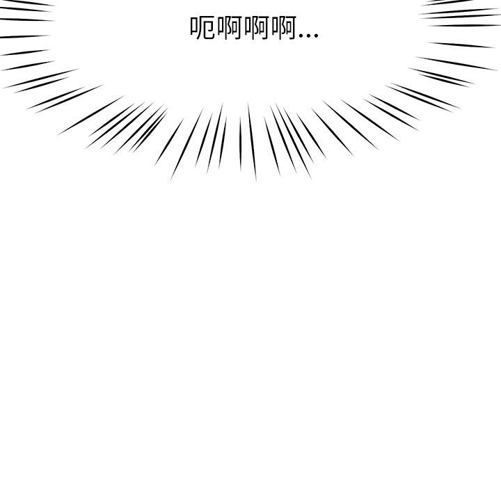 后宫之王第4話