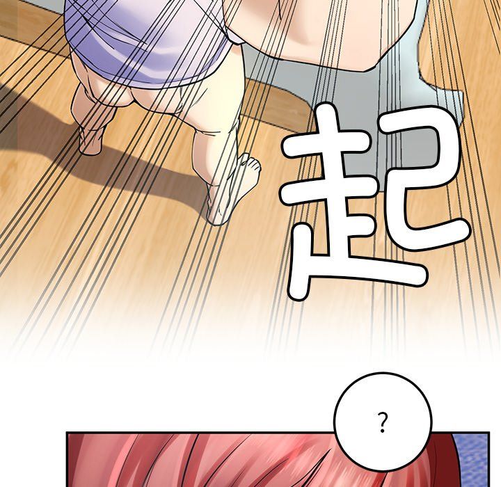 后宫之王第4話