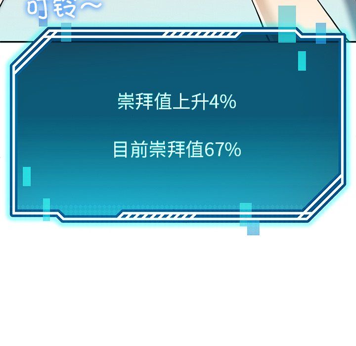 后宫之王第4話
