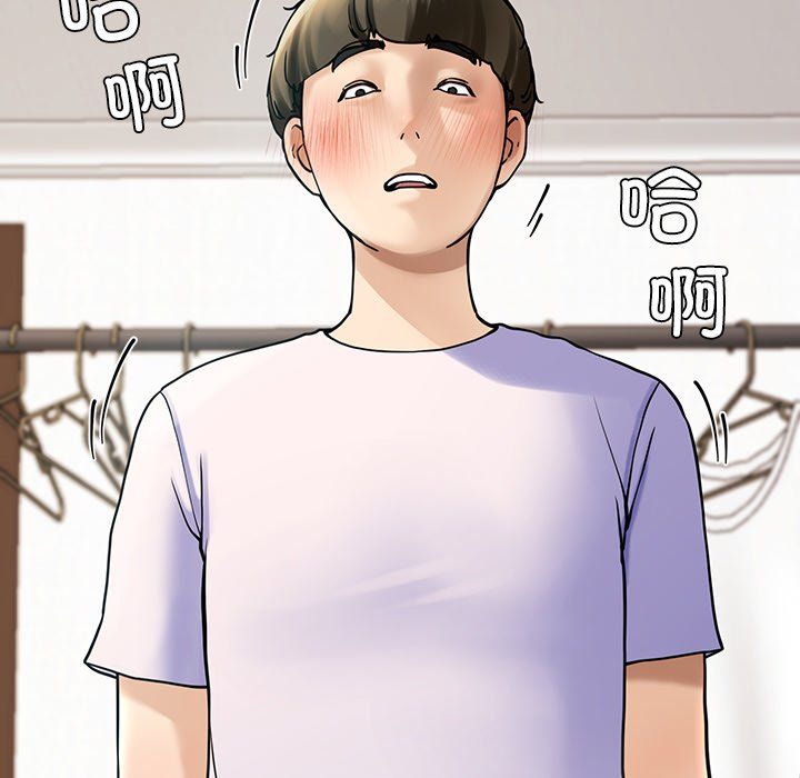 后宫之王第4話