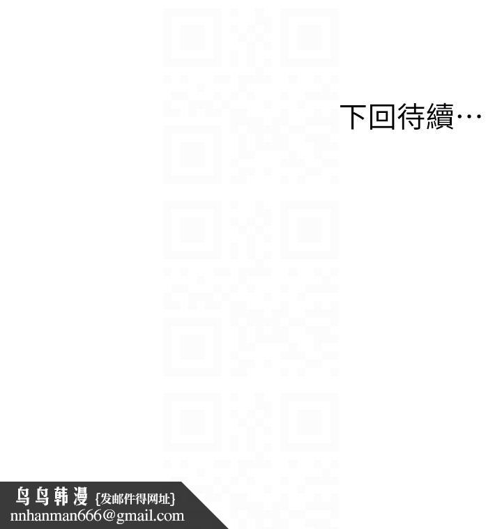 人妻控第19話-幼齒鮑魚的滋味