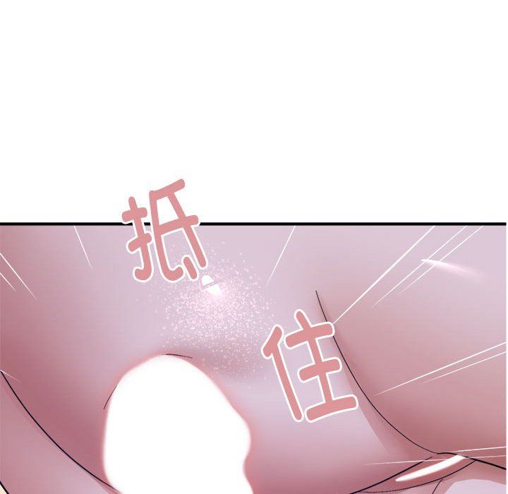邻居跑路中 - 第12話11.jpg,邻居跑路中 - 第12話11,邻居跑路中 - 第12話