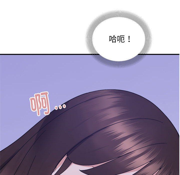 邻居跑路中 - 第12話13.jpg,邻居跑路中 - 第12話13,邻居跑路中 - 第12話