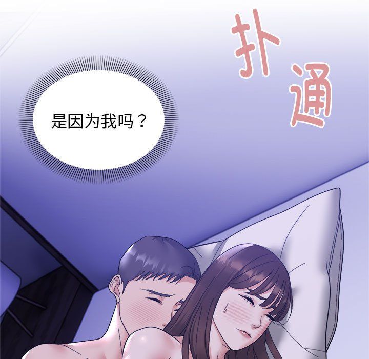 邻居跑路中 - 第12話22.jpg,邻居跑路中 - 第12話22,邻居跑路中 - 第12話